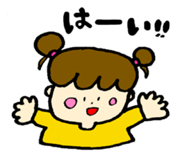 ui's sticker 2 sticker #5510318