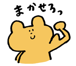 ui's sticker 2 sticker #5510323