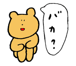 ui's sticker 2 sticker #5510333