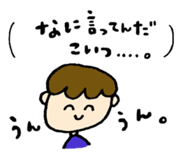 ui's sticker 2 sticker #5510335