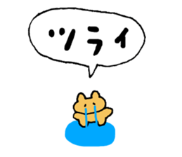 ui's sticker 2 sticker #5510337