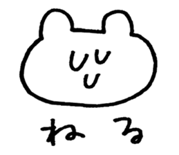 ui's sticker 2 sticker #5510339