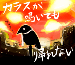 The crow which functions sticker #5510442