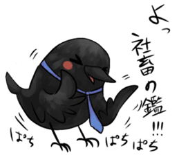 The crow which functions sticker #5510450