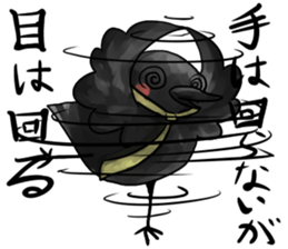 The crow which functions sticker #5510461