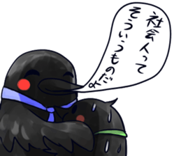 The crow which functions sticker #5510464