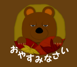 Talkative creature sticker #5510601