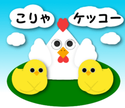 Talkative creature sticker #5510613