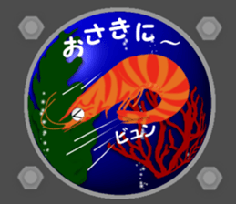 Talkative creature sticker #5510618