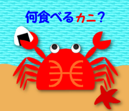 Talkative creature sticker #5510622