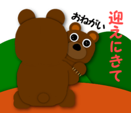 Talkative creature sticker #5510626