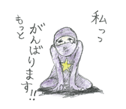 JARI's OJISAN -star- sticker #5510630