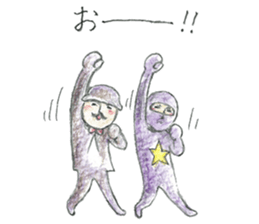 JARI's OJISAN -star- sticker #5510633