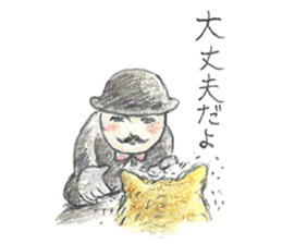 JARI's OJISAN -star- sticker #5510641