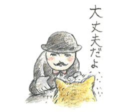 JARI's OJISAN -star- sticker #5510641