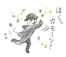 JARI's OJISAN -star- sticker #5510642