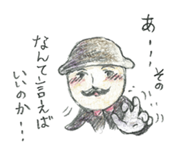 JARI's OJISAN -star- sticker #5510646