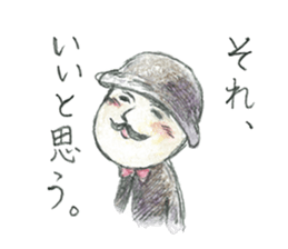 JARI's OJISAN -star- sticker #5510647