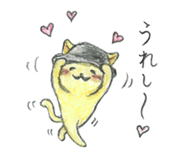 JARI's OJISAN -star- sticker #5510648