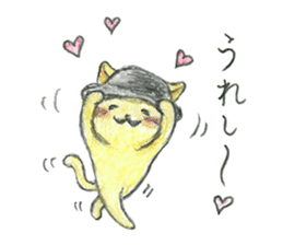 JARI's OJISAN -star- sticker #5510648