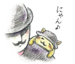 JARI's OJISAN -star- sticker #5510651