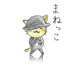 JARI's OJISAN -star- sticker #5510652