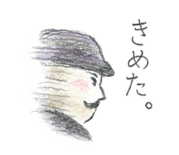 JARI's OJISAN -star- sticker #5510654