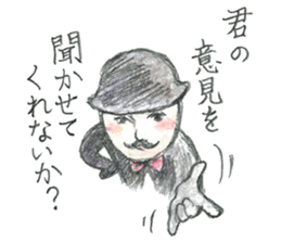 JARI's OJISAN -star- sticker #5510655