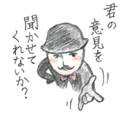 JARI's OJISAN -star- sticker #5510655