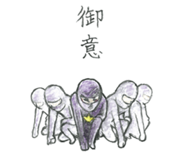 JARI's OJISAN -star- sticker #5510659