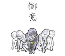 JARI's OJISAN -star- sticker #5510659