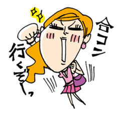 OLSticker sticker #5510686