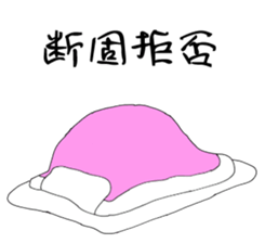 Red cheeks Series Panda sticker #5510848