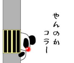 Red cheeks Series Panda sticker #5510864