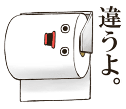 Toilet roll Sticker sticker #5510871