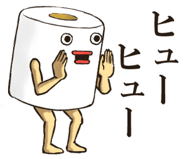 Toilet roll Sticker sticker #5510881