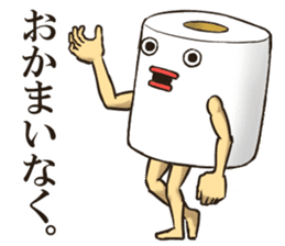 Toilet roll Sticker sticker #5510902