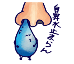 Tsundere zuku-chan sticker #5510963