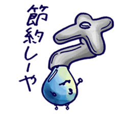 Tsundere zuku-chan sticker #5510970