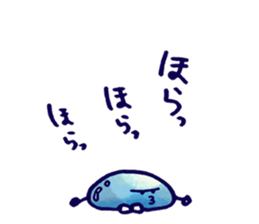 Tsundere zuku-chan sticker #5510971