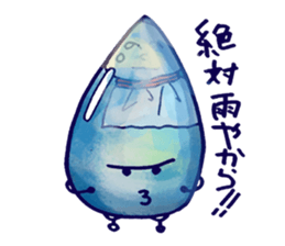 Tsundere zuku-chan sticker #5510973