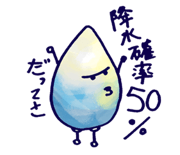 Tsundere zuku-chan sticker #5510975