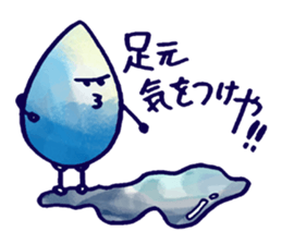 Tsundere zuku-chan sticker #5510978