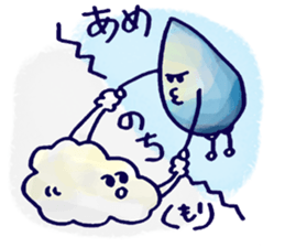 Tsundere zuku-chan sticker #5510980