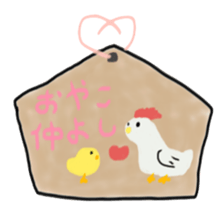 a votive tablets of a horse. sticker #5511151