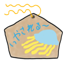 a votive tablets of a horse. sticker #5511156