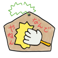 a votive tablets of a horse. sticker #5511163