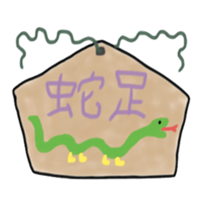 a votive tablets of a horse. sticker #5511170