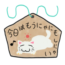 a votive tablets of a horse. sticker #5511176