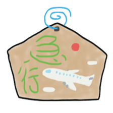 a votive tablets of a horse. sticker #5511179